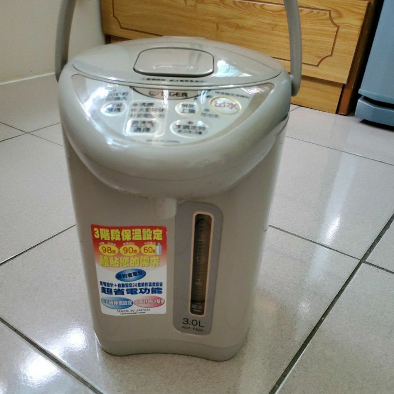 TIGER 虎牌 3.0L 熱水瓶 二手 PDR-S30R