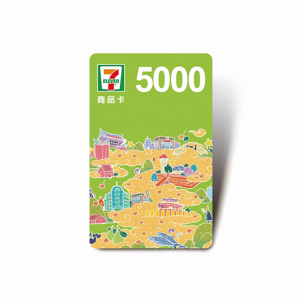 7-ELEVEN 統一超商 5000元虛擬商品卡 7-11商品卡