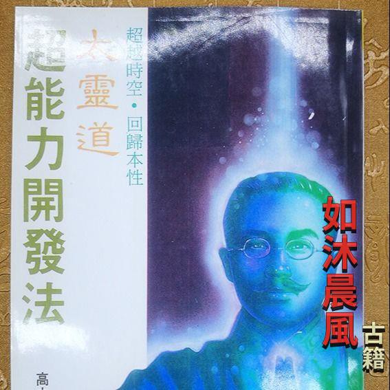靈道 拍賣 評價與ptt熱推商品 21年6月 飛比價格