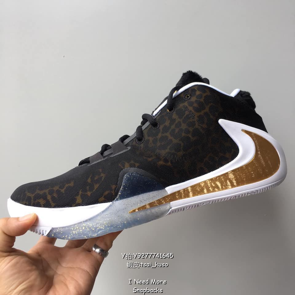 nike zoom freak 1 coming to america