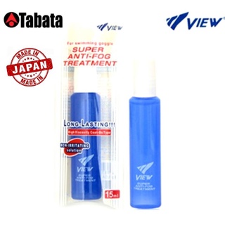 日本Tabata VIEW長效型塗抹式防霧劑-15ml(TV330)日本製造