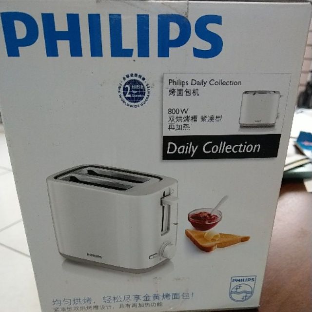 PHILIPS烤麵包機HD2595