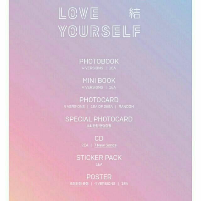 bts love yourself 空專