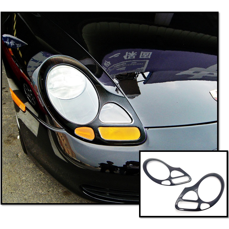 圓夢工廠 Porsche 保時捷 Boxster 986 1996~2004 卡夢 碳纖紋 前燈框 頭燈框 車燈框飾貼