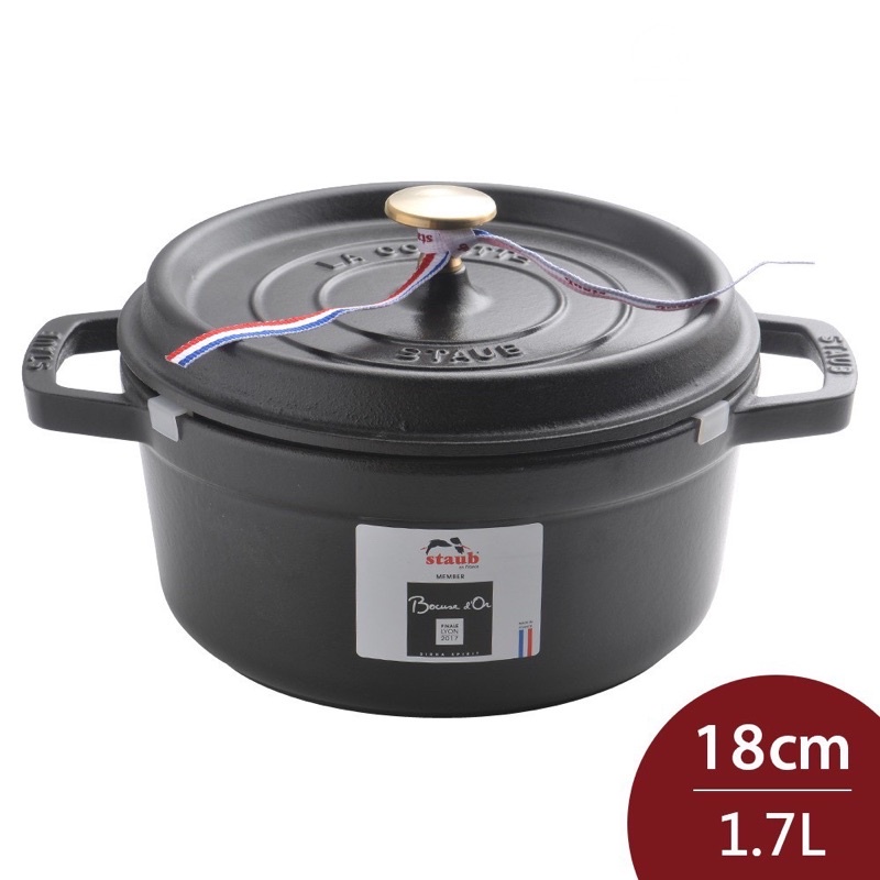 法國 Staub 18公分（1.7L)圓鍋 鑄鐵鍋 黑-全新