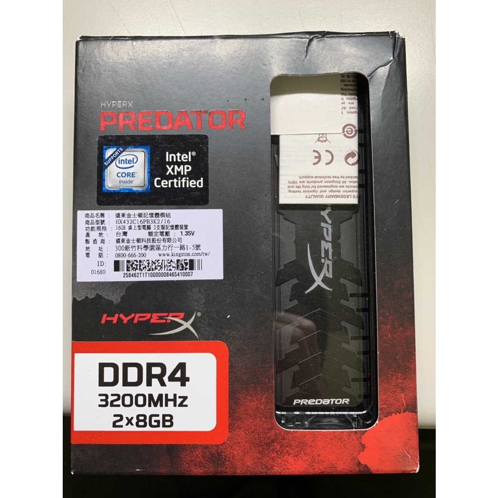 HyperX Predator DDR4 3200 8GBx2 雙通道 黑色 散熱片