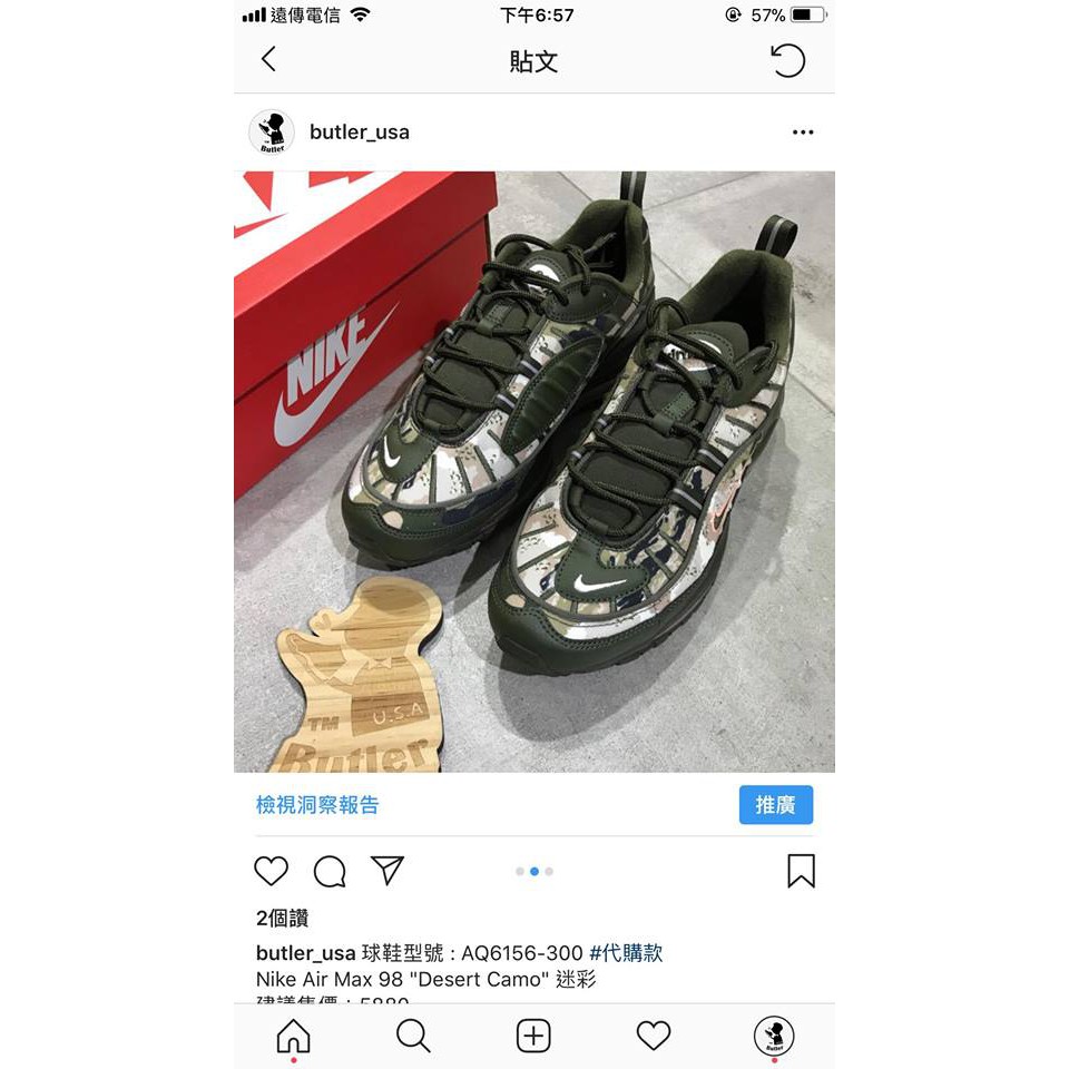 air max 98 camo classic