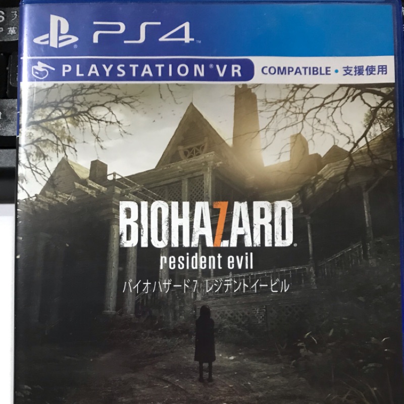 PS4惡靈古堡7 BIOHAZARD 7 惡靈古堡 7 生化危機 中文版 特典已用 二手良品