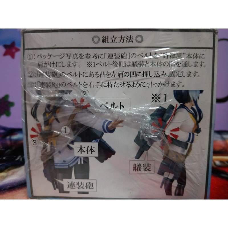 正版sega 日版艦隊時津風公仔collection 萌娘艦娘人偶水手服戰鬥裝景品手辦擺件模型 蝦皮購物