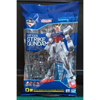 日版 白透明 彩透 攻擊鋼彈 一番賞 D賞 1/144 EG GAT-X105 STRIKE 攻擊 透明 雙匕首 鋼彈