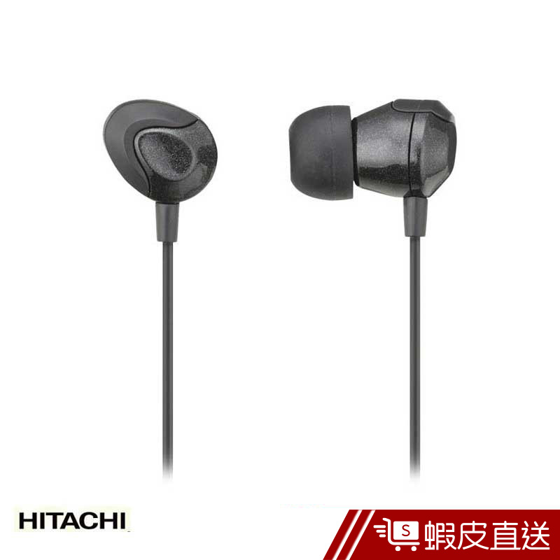 HITACHI Maxell (MXH-DR200)密閉Dynamic型耳塞式耳機  現貨 蝦皮直送
