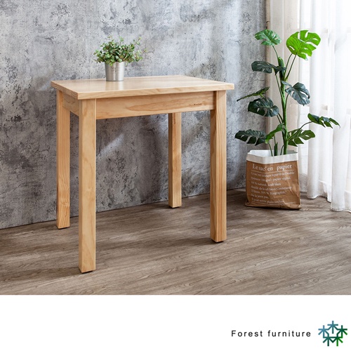 Boden-森林家具 2.5尺全實木餐桌/玄關桌/櫃台桌/書桌/工作桌/化妝桌(DIY組裝)