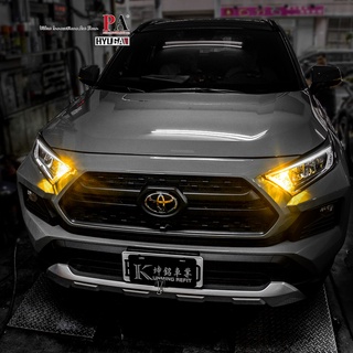 【PA LED】RAV4 5代 / 5.5代 LED 霧燈 方向燈 閱讀燈 室內燈 倒車燈 套餐 2023 Rav4