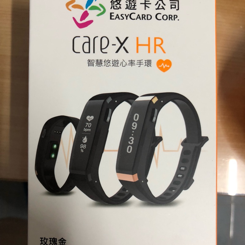 （我最便宜，買到賺到）GOLiFE Care-X HR 智慧悠遊心率手環