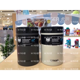 新 款！！TIGER 虎牌 750cc 不鏽鋼真空食物罐/燜燒罐/保溫瓶 MCJ-K075 750ml 保溫保冷 環保