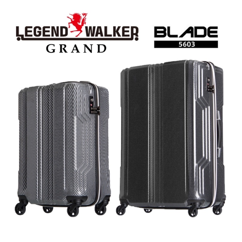 LEGEND WALKER W5603(日本編號5604 ）頂級PC FIBER材質/密碼鎖)