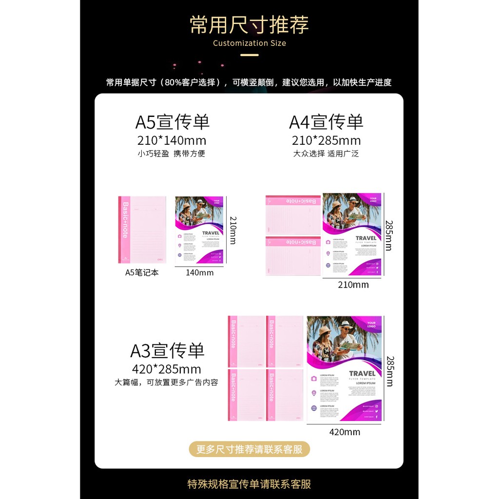 海報菜單印刷a5 A3 各尺寸銅版紙彩色傳單印刷dm 單 雙面客製化 蝦皮購物