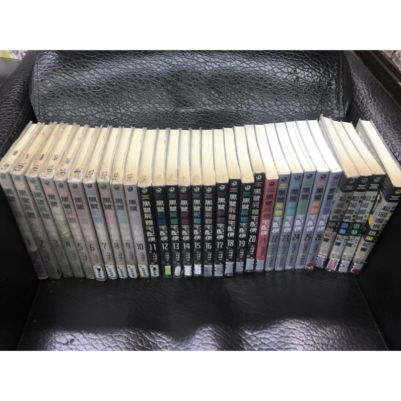 限定下單 黑鷺屍體宅配便1 26 松岡國男退魔紀實1 4 蝦皮購物