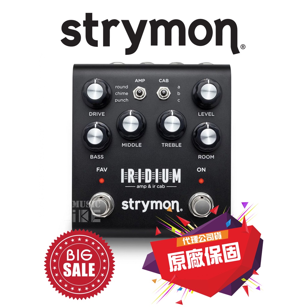 Strymon Iridium的價格推薦- 2023年5月| 比價比個夠BigGo