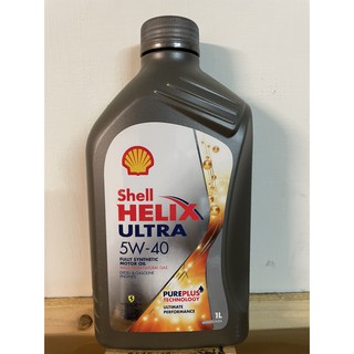 ★卡普機油★超取專區★殼牌 SHELL HELIX ULTRA 5W40 全合成 機油 汽油 柴油 汽車 SN PLUS