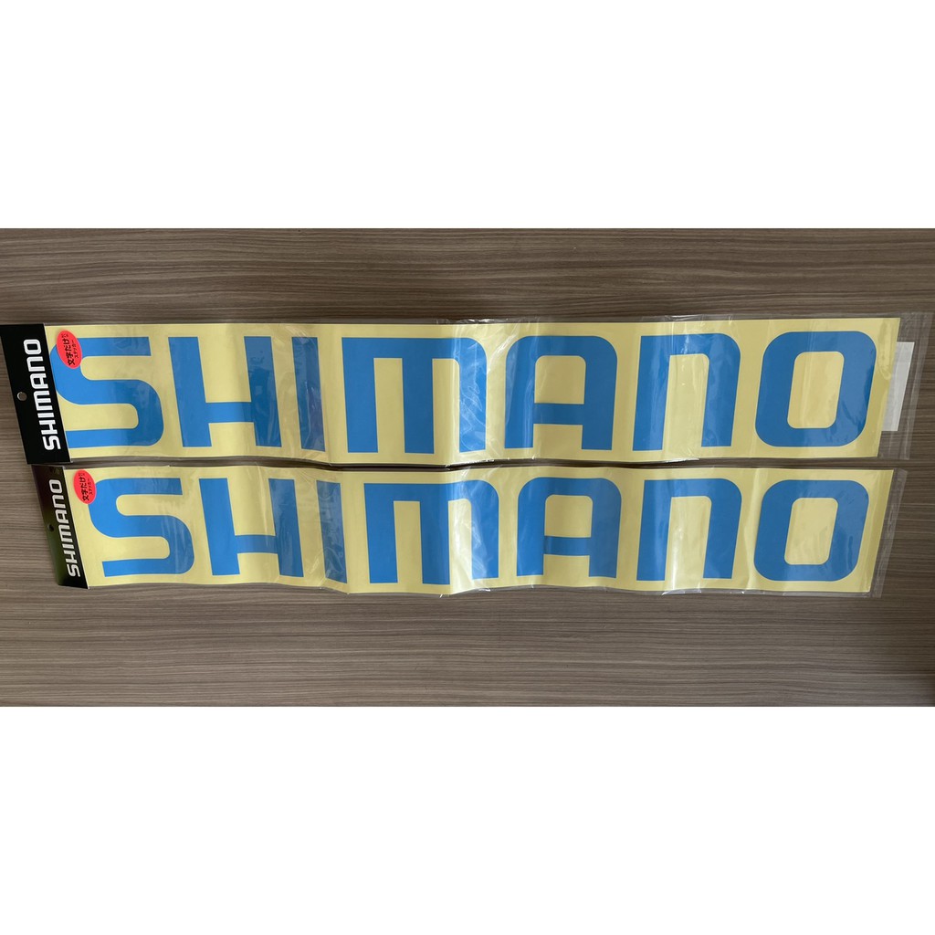 🔥【台南平昇釣具】 🔥SHIMANO LOGO 藍色貼紙  ST-015B 大貼紙 可貼冰箱貼船 收藏迷必備