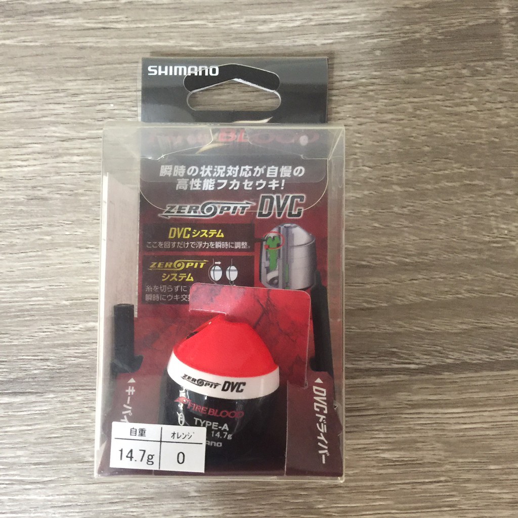 平昇釣具 Shimano Fire Blood 火血熱血fl 112p 快拆式阿波阿波浮標全新現貨 蝦皮購物