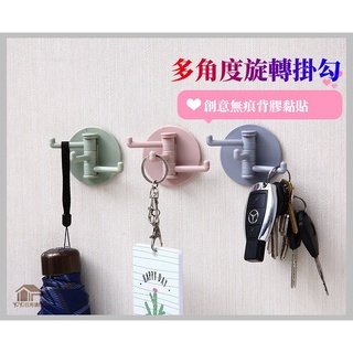 免打孔無痕掛架旋轉掛鉤 強力分支旋轉粘鉤 多功能浴室牆壁置物架掛勾
