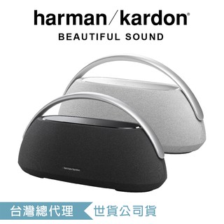 harman/kardon GO+PLAY 3 便攜式藍牙喇叭 現貨 廠商直送