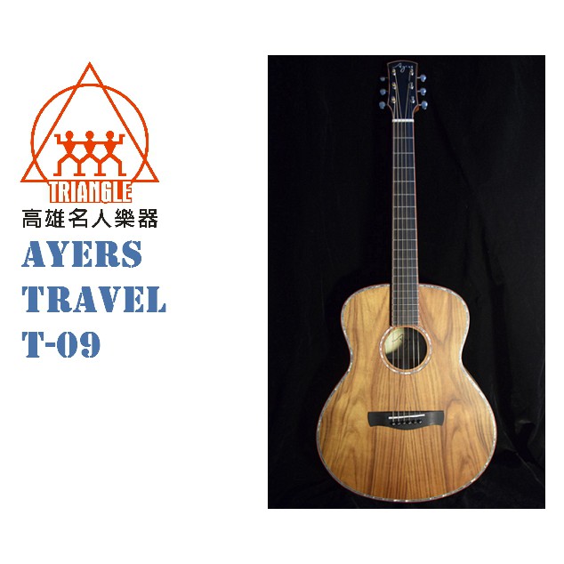 【名人樂器】Ayers 全單板 TG-09 全手工旅行木吉他 可選D、G桶身