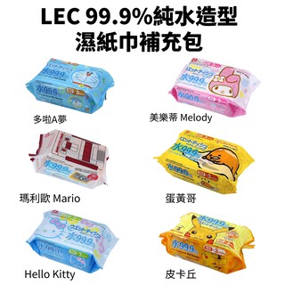 日本【LEC】99.9%純水造型濕紙巾補充包 80抽