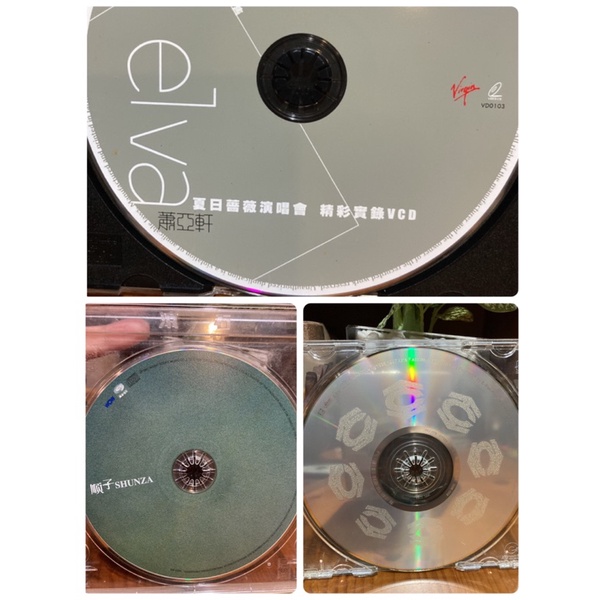 二手正版CD 蕭亞軒 夏日薔薇演唱會精彩實錄 順子 Shunza 首張同名專輯Clon酷龍 Bing Bing Bing