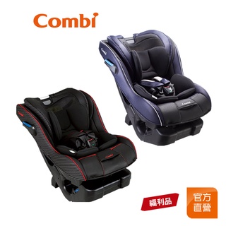 【Combi】(原廠福利品) New Prim Long EG 汽車安全座椅｜0-7歲｜汽座 兒童汽座｜