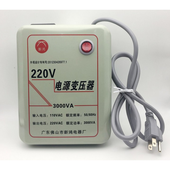 (缺貨中-需預購)正品新鴻變壓器110V轉220V 3000W 電壓轉換器適用於美國日本台灣