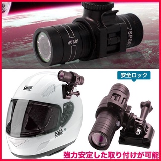 mio MiVue M652 plus DB-1金剛王快拆座環繞減震座黏貼安全帽行車記錄器支架固定架子快拆行車紀錄器車架