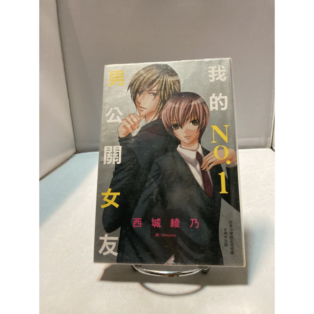 印刷 大本綾乃