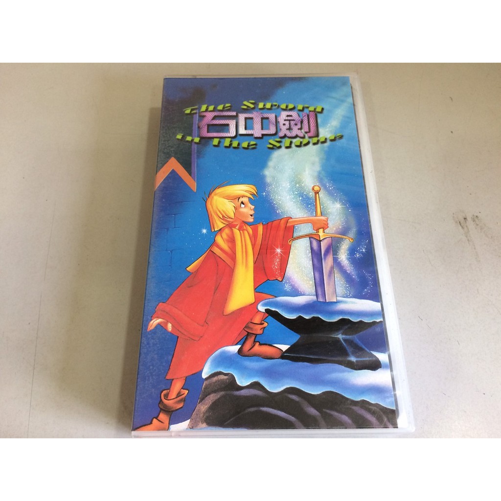 環大回收 二手vhs 錄影帶早期絕版迪士尼 石中劍 中古卡帶匣式卡帶錄放影音電影影片請先詢問自售 蝦皮購物