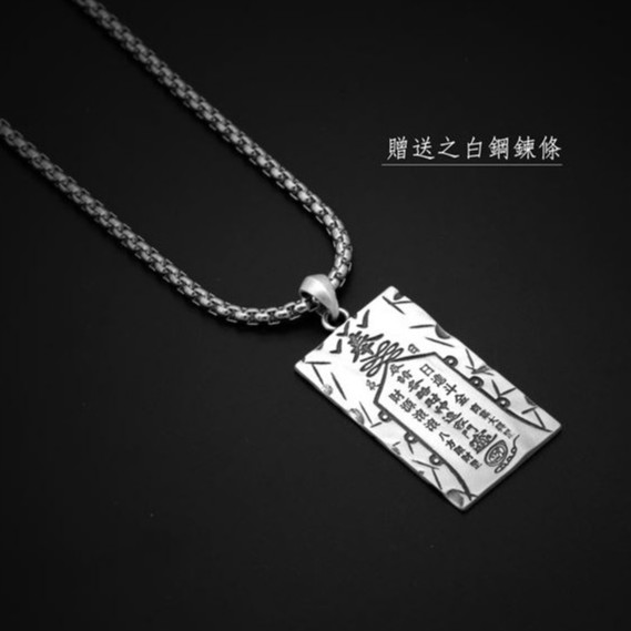 八方聚財符的價格推薦- 2025年11月| 比價比個夠BigGo