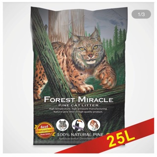 🌟咪米醬🌟Forest Miracle森林奇跡純天然松木砂 25L/約15KG