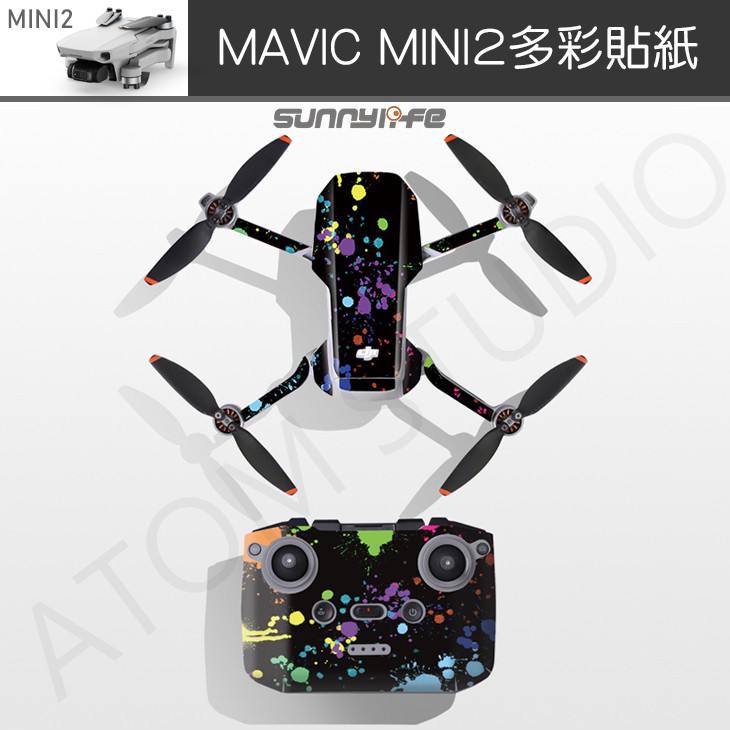 【高雄現貨】DJI MAVIC MINI2 機身 機臂 遙控 全套 PVC 防水 貼紙 SUNNYLIFE