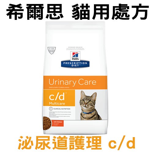 訂購 Hill S 希爾思貓用處方飼料c D 泌尿道護理1 5kg 8 5lb 6kg 貓處方貓飼料 蝦皮購物
