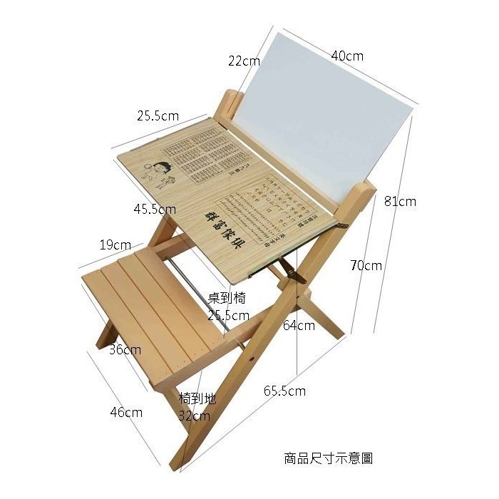 C加爾發C學生白板椅 教育用桌椅 木製桌椅 兒童桌椅 書桌 椅子 可折疊地唷 好收納