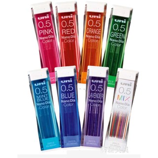三菱uni0.5-202NDC Nano Dia Color 彩色筆芯 0.5mm 共有8款可選購