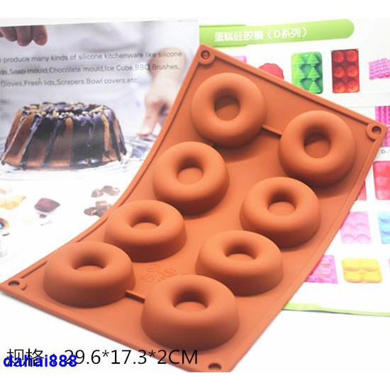 矽膠模具 矽膠蛋糕模具8連甜甜圈天使圈圈手工皁布丁鬆餅模具