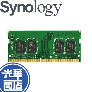 Synology 群暉 D4NESO-2666-4G 4GB 記憶體 DS224+ DS720+ DS920+