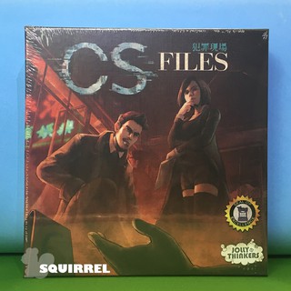 【Squirrel思果桌遊】正版💕CS FILES犯罪現場-精裝版 陣營遊戲 心機嘴砲 帶風向 繁體中文版 正版桌遊