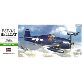 長谷川 1/72 F6F-3/5 HELLCAT 貨號HB11