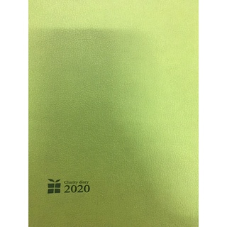 2019/2020 全新行事曆