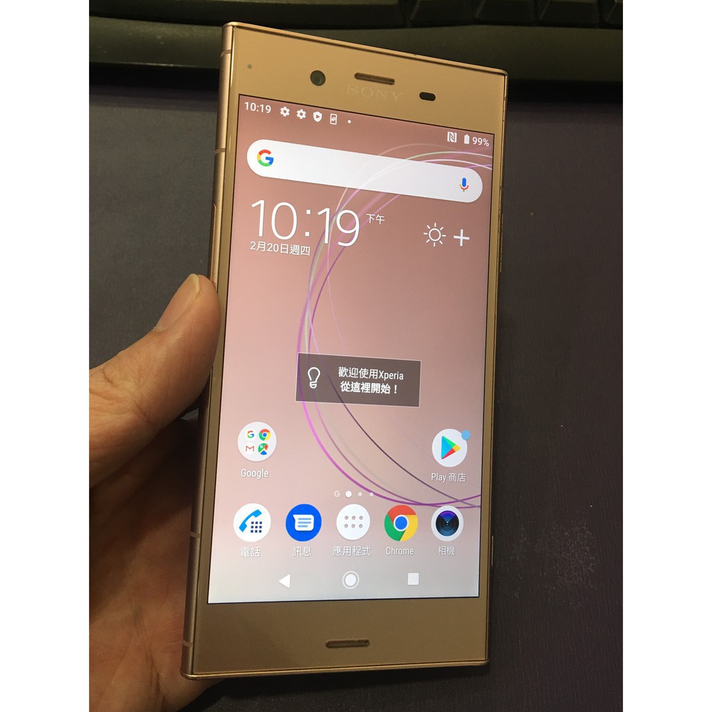 Xz1 二手的價格推薦 21年3月 比價比個夠biggo
