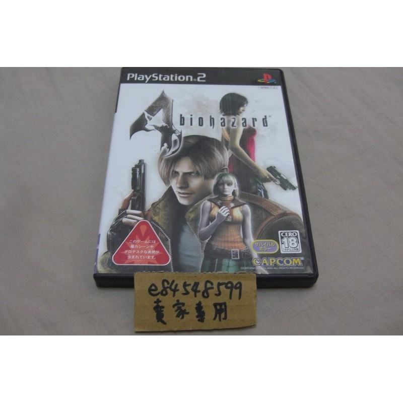 PS2 惡靈古堡4 日版 純日版 二手良品 Resident Evil4 Biohazard4