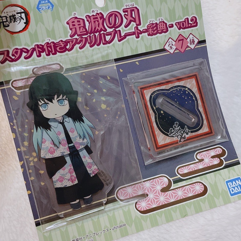 鬼滅之刃時透無一郎霞柱彩典立牌誕生花立牌名言立牌壓克力牌周邊 蝦皮購物